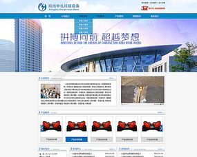 鄭州中禮焊接設備矢量圖免費下載 PSD格式、962像素、編號19555842（千圖網）