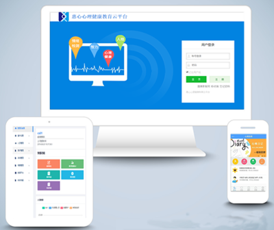 鄭州黎明軟件心理測評系統 精準、高效、人性化的心理評估解決方案