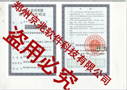 鄭州京兆軟件科技加盟網(wǎng)店 全方位疑問(wèn)解答與深度解析